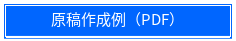 コンテンツサンプル