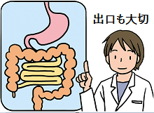 養老保険